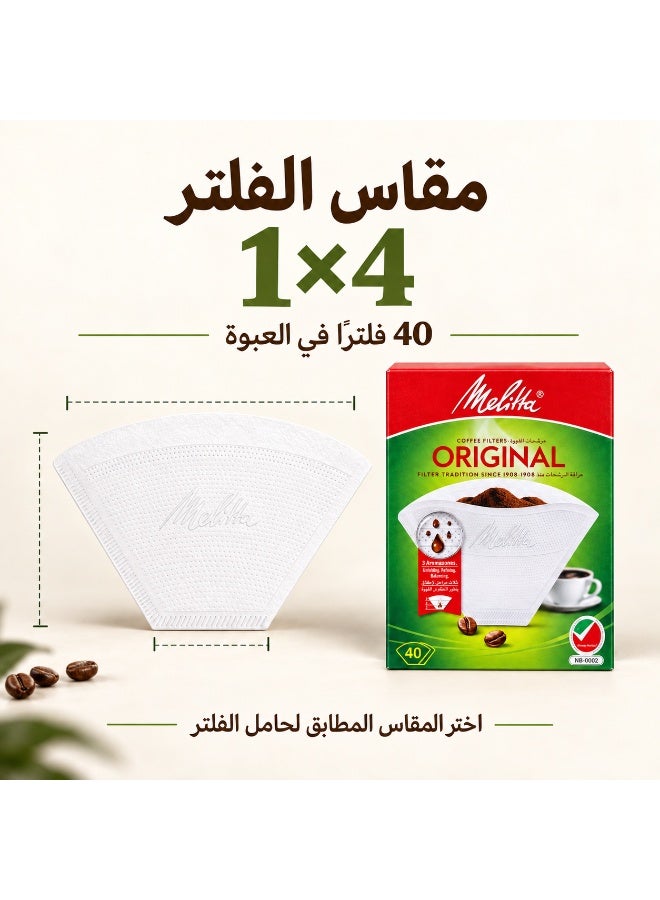 ميليتا فلاتر قهوة ورقية مقاس 1x4 عدد 40 فلتر مخروطية بيضاء للاستخدام مرة واحدة لماكينات القهوة بالتنقيط والقهوة المقطرة - Image 2