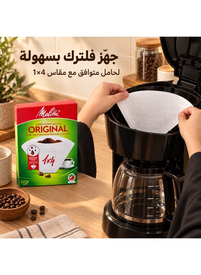 ميليتا فلاتر قهوة ورقية مقاس 1x4 عدد 40 فلتر مخروطية بيضاء للاستخدام مرة واحدة لماكينات القهوة بالتنقيط والقهوة المقطرة - Image 4