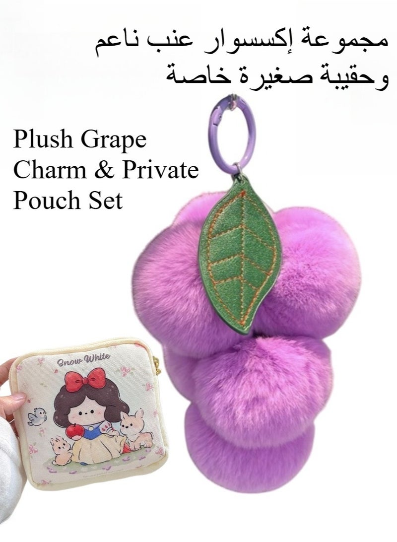 Light Purple Plush Grape Bag Charm/Keychain & Snowflake Cartoon Discreet Pouch Set | Soft-Toned Girls‘ Accessory & Portable Organizer Set - Image 1