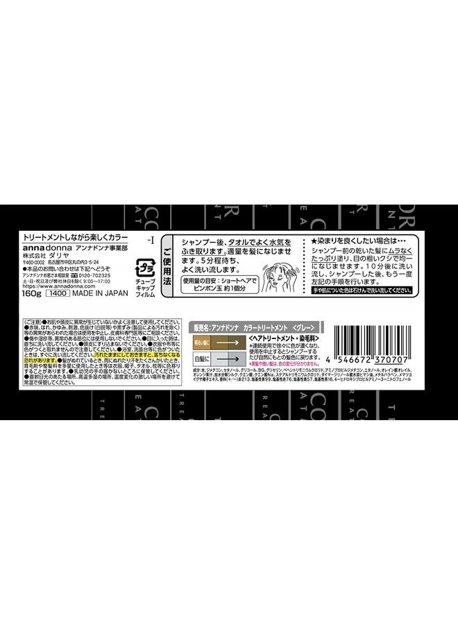 EVERY علاج لون الشعر - رمادي - Image 2