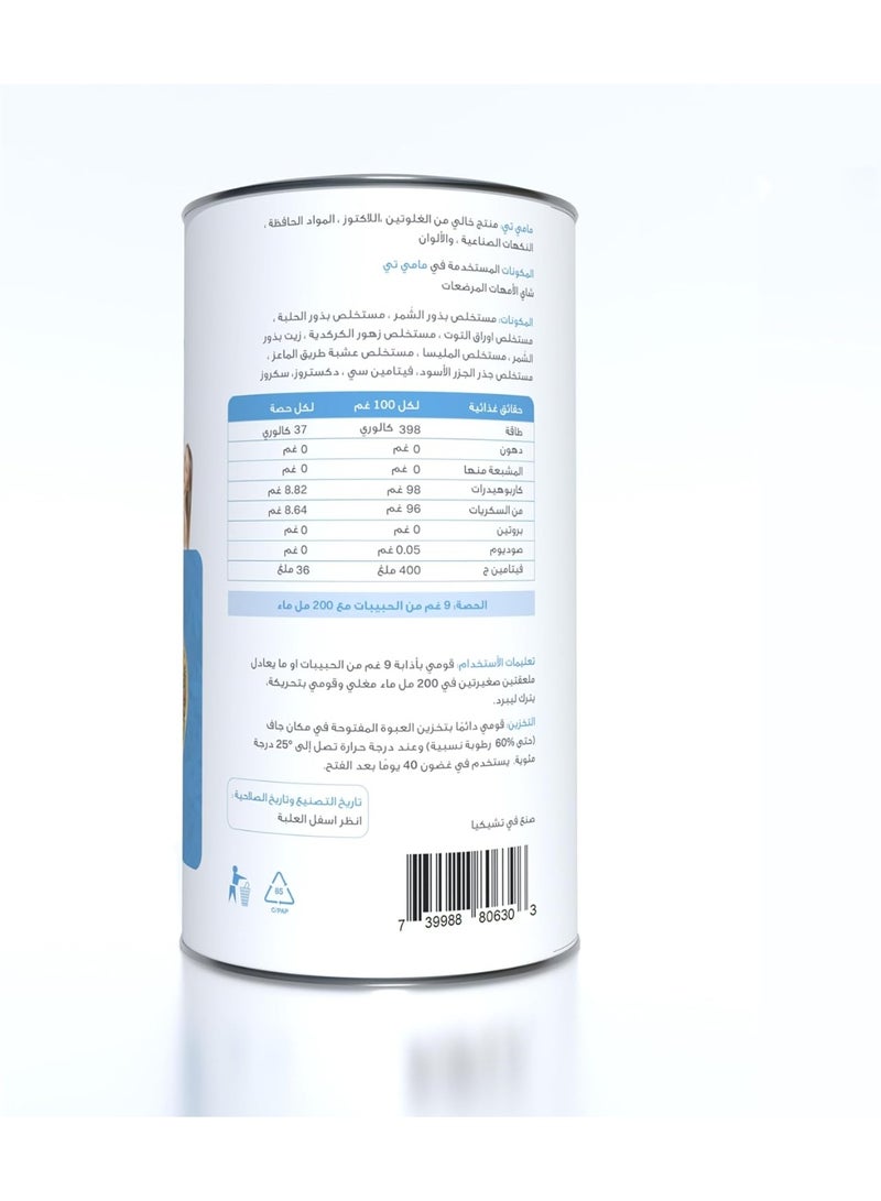 Food Factor Babio Mommy Tea – Herbal Lactation Support for Breastfeeding Mothers | Mother's Milk Tea Granules With Fennel & Fenugreek | 200g (22 Servings) pack of 2 - Image 4