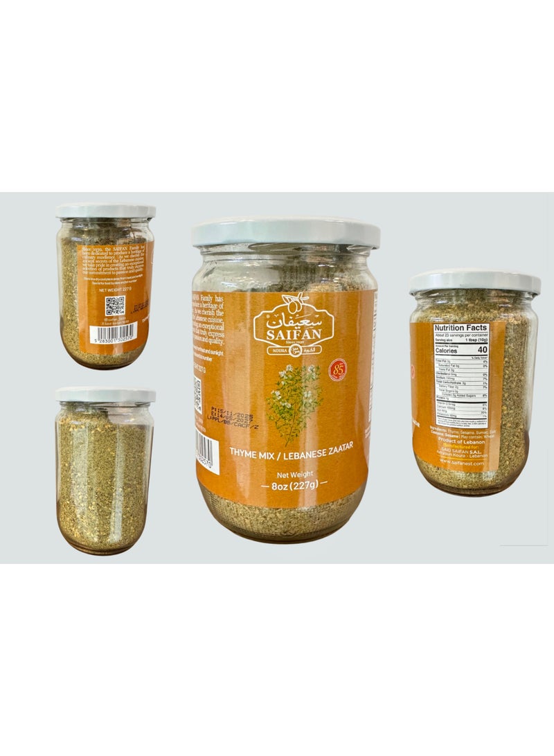 SAIFAN zaatar premium mix 227 Grs | Lebanon