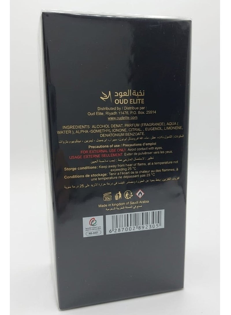 نخبة العةد عطر ديو ذهبي 95 مل - Image 3