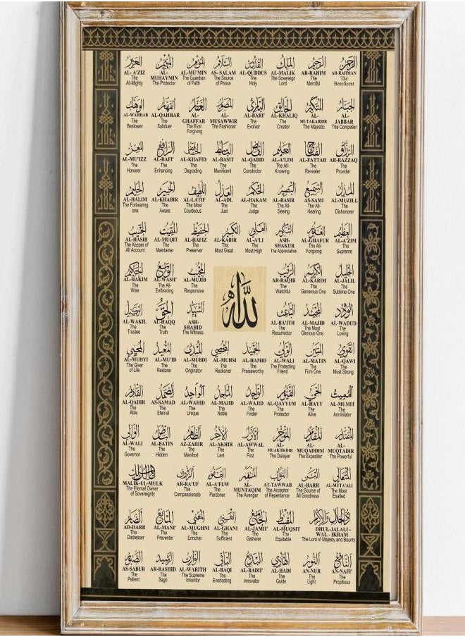 Generic - 99 names of Allah, Islamic Wall Art, Islamic Calligraphy, Arabic Calligraphy-Asma ul Husna, Allah Names, Islamic Home Decor, Muslim Gifts - Image 1