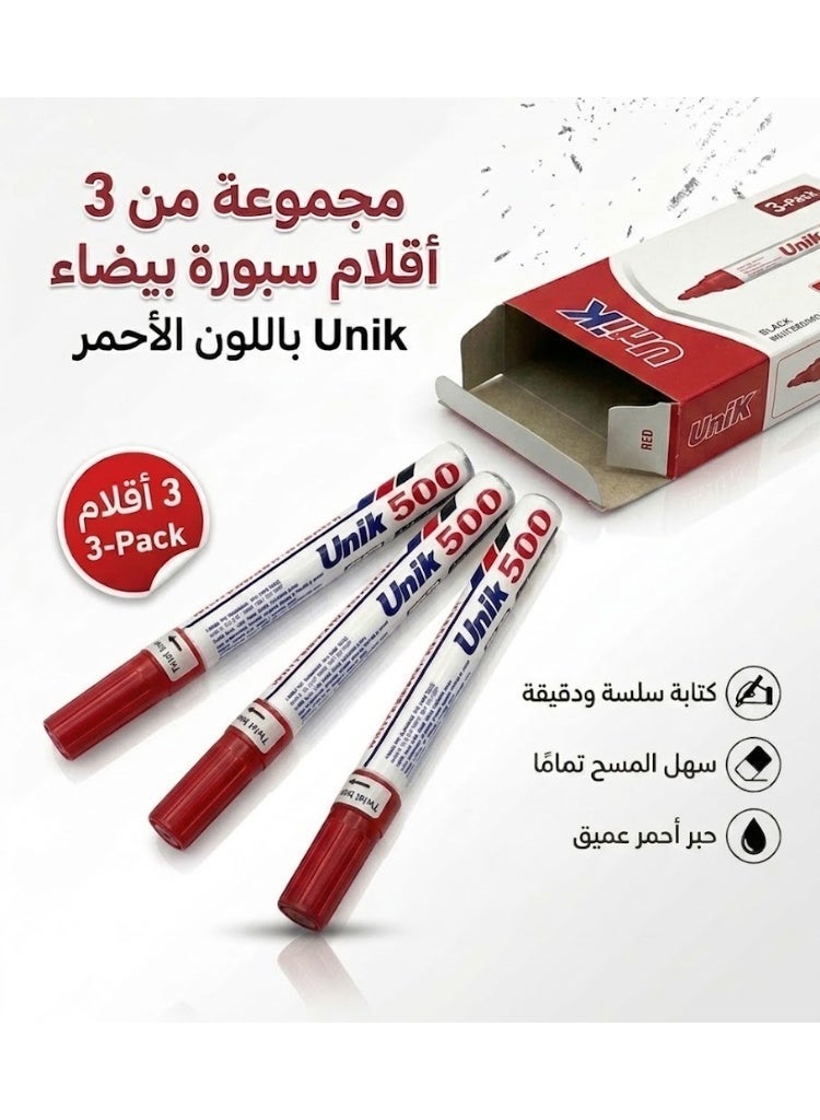UNIK 3-piece whiteboard marker set in red
