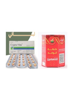 Spiroky Alwana mixture + Lebanese Sprovita 