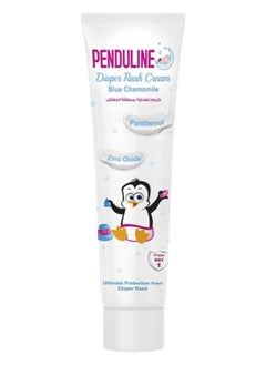 Diaper Rash Cream 75 Ml