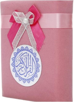 General Quran Quran Small Velvet Cover, Rose 