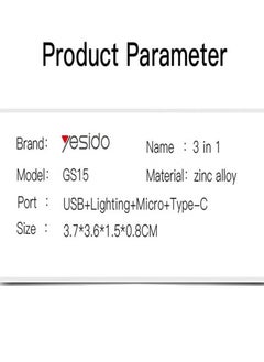 يسيدو GS15 3-in-1 OTG Adapter – USB 2.0 to Type-C, Micro USB, and Lightning – Universal Connector for Smartphones, Tablets & Devices – Fast Data Transfer, Compact Design  - Image 4