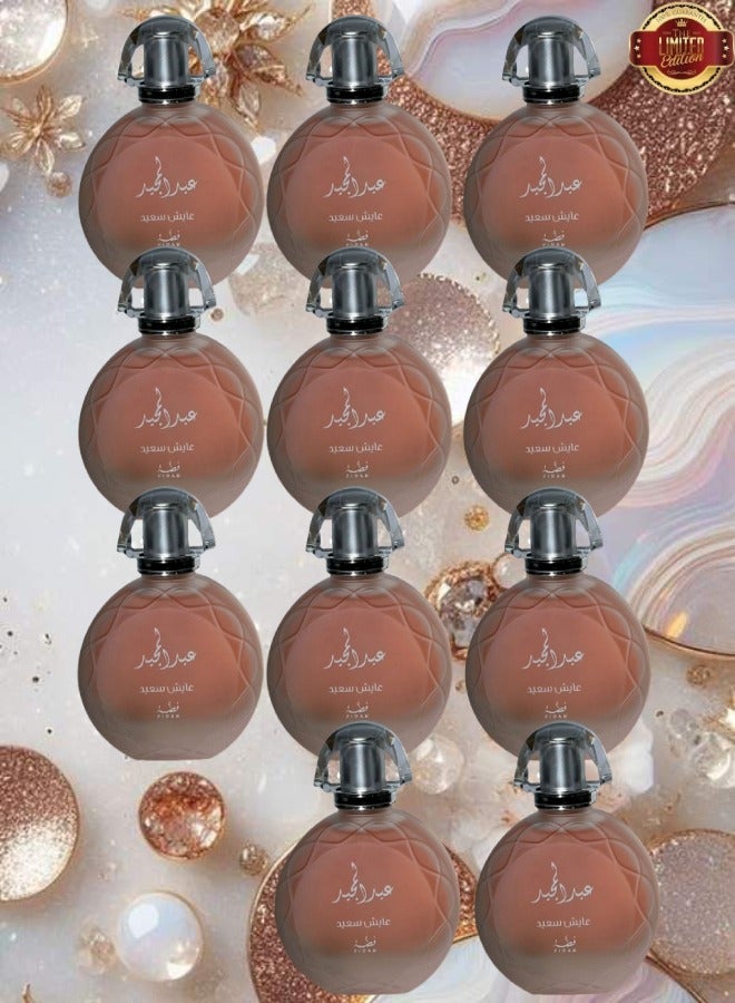 Qissati 11 Pieces Ayesh Saeed Abdul Majeed Perfume 100ml EDP - Image 1