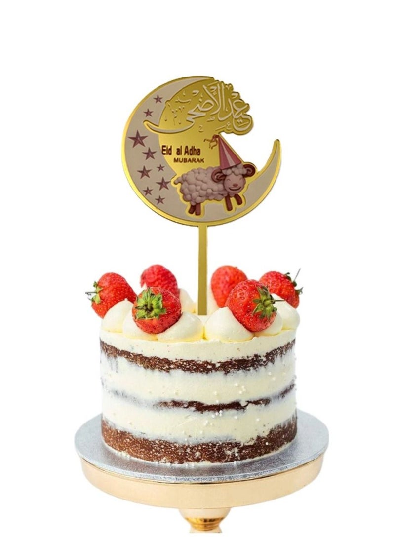 Eid Al Adha Cake Topper - Image 1