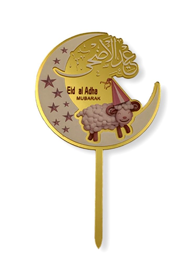 Eid Al Adha Cake Topper - Image 2