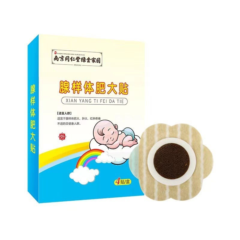 Generic Childrens Gas Relief Navel Patches Adenoidal hypertrophy patch 