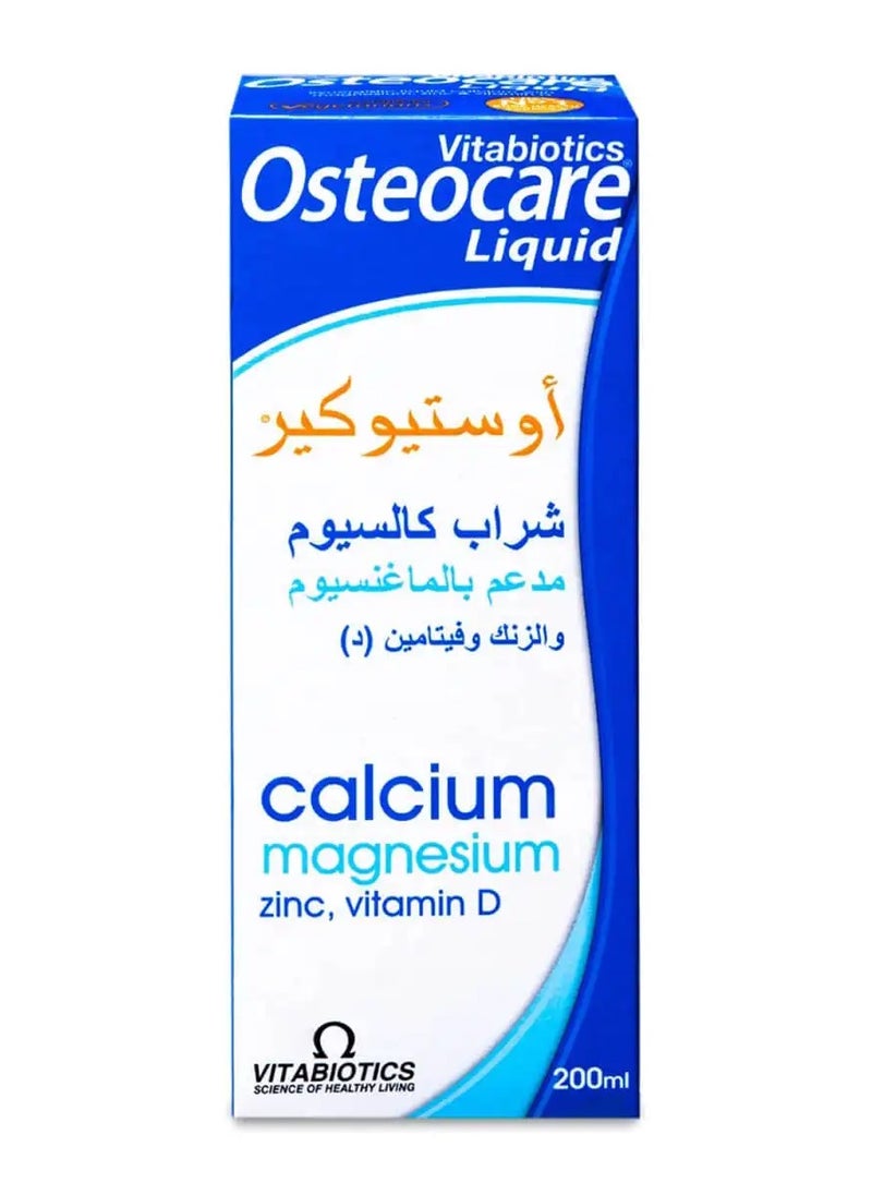 Osteocare Osteocare calcium syrup fortified with magnesium, zinc and vitamin D 200 ml  - Image 1