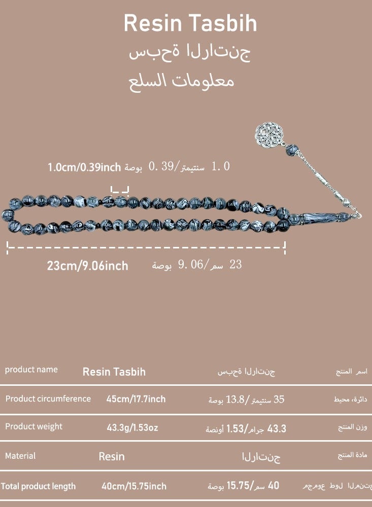 موجود 45 مسبحة صلاة من الراتنج الكهرماني/تسبيح/10 مم/للرجال والنساء - Image 2