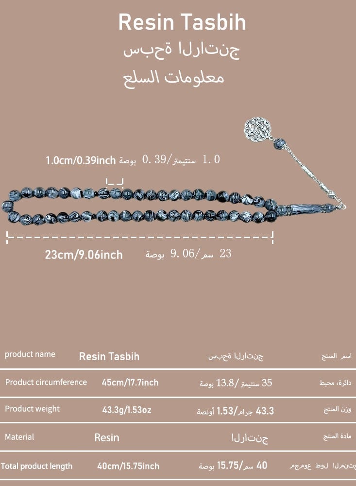 موجود 45 مسبحة صلاة من الراتنج الكهرماني/تسبيح/10 مم/للرجال والنساء - Image 4