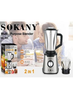 sokany SK-189 Sokany Blender, Stainless, 2*1, 1000 Watt, 1.5 Liter 