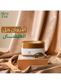 Aloe Eva Aloe Eva Hair Mask With Aloe Vera And Moroccan Argan Oil 185 Gm  - Image 2