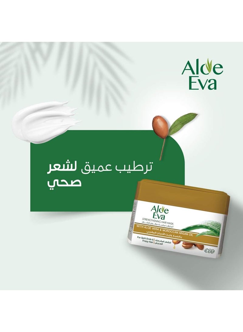 Aloe Eva - Aloe Eva Hair Mask With Aloe Vera And Moroccan Argan Oil 185 Gm - Image 1