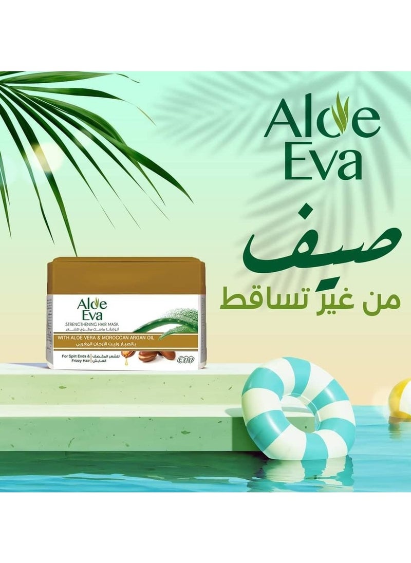 Aloe Eva - Aloe Eva Hair Mask With Aloe Vera And Moroccan Argan Oil 185 Gm - Image 1