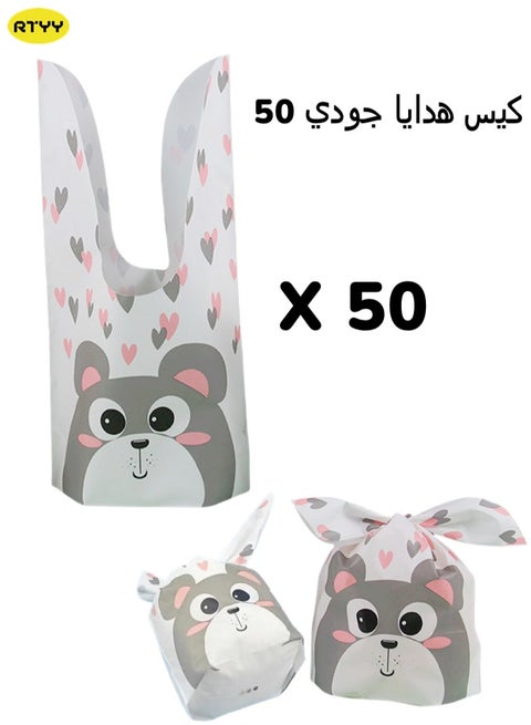 50 Pack Candy Favor Bags Treat Bags for Kids,Goodie Bags for Kids,Cute Bear Printed Candy Bags for Boys Girls,Food Storage Bags Gift Wrapping Package for Baby Shower Bridal Shower Holiday Party Birthday Party