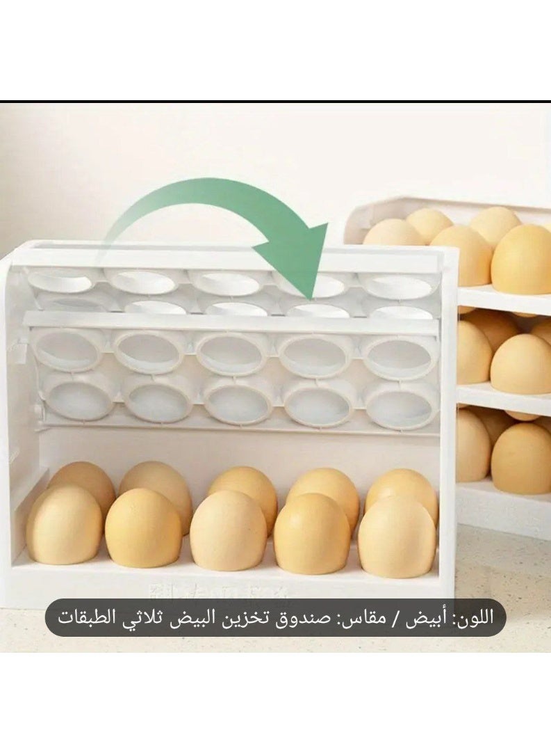 منظم بيض 3 دور - Image 2