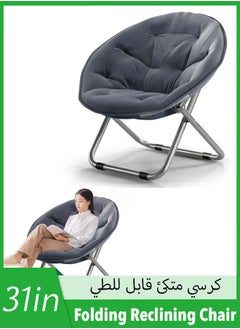 Ergonomic Recliner Chair,Folding Reclining Chair Lazy Couch Portable Lounge Chair Widened Seat Design Balcony Bedroom Chair Leisure Chair For Meditation Reading Tv Watching Gaming (Grey) - pzsku/Z3845A78C088B5A89FBB4Z/45/_/1733393237/72f35b07-150c-45f9-bd60-725740d5a982