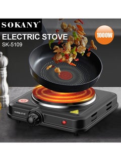 Electric Stove and Heater Electrics Hot Plate Portable Single Burner 1000W, Control Adjustable Heating Power, SK-5109(Black) - pzsku/Z3848E8746929044CFA47Z/45/_/1734421158/e9fc4dec-2cc7-4a33-8f63-54c0e8b31d7d