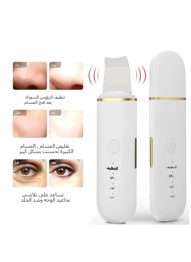 General Ultrasonic Shovel Instrument Beauty Instrument Facial Cleansing Instrument Blackhead Removal Instrument Peel Shovel Blackhead Shovel  - Image 2