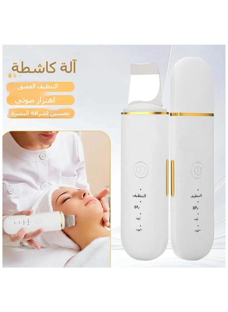General Ultrasonic Shovel Instrument Beauty Instrument Facial Cleansing Instrument Blackhead Removal Instrument Peel Shovel Blackhead Shovel  - Image 5