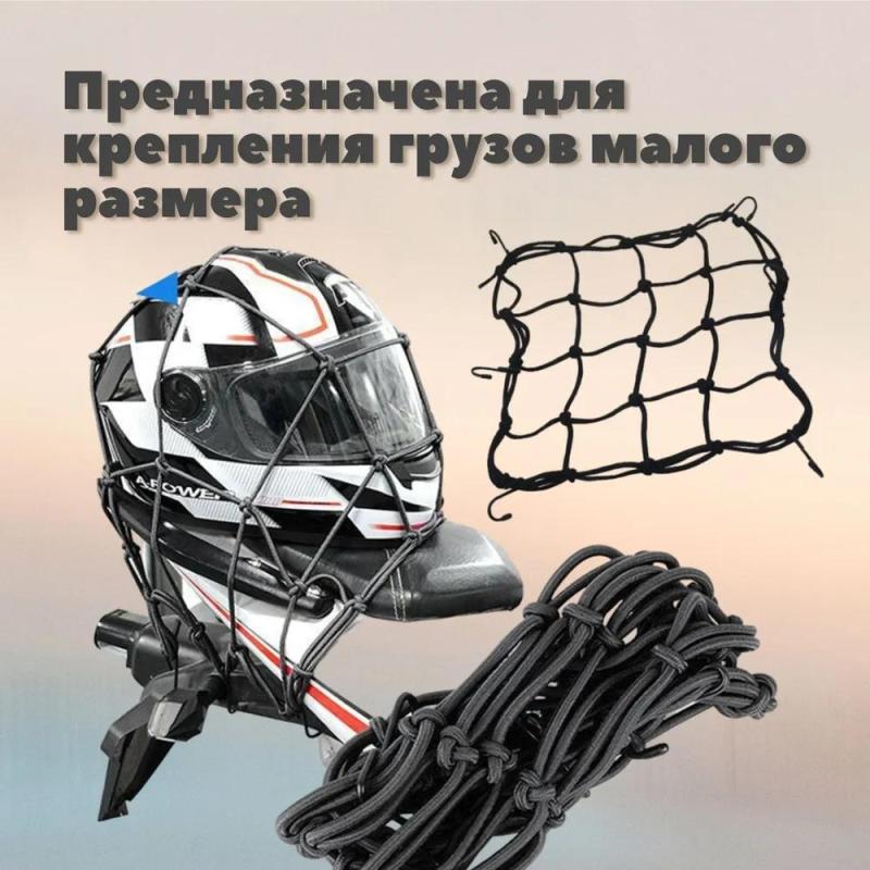 Car Mesh Trunk - Durable Rubber And Fabric Construction Compact 40x40 Cm Size Universal Mesh Pocket For SUVs, Trucks, Motorcycles, Bicycles And Watercraft - Image 3