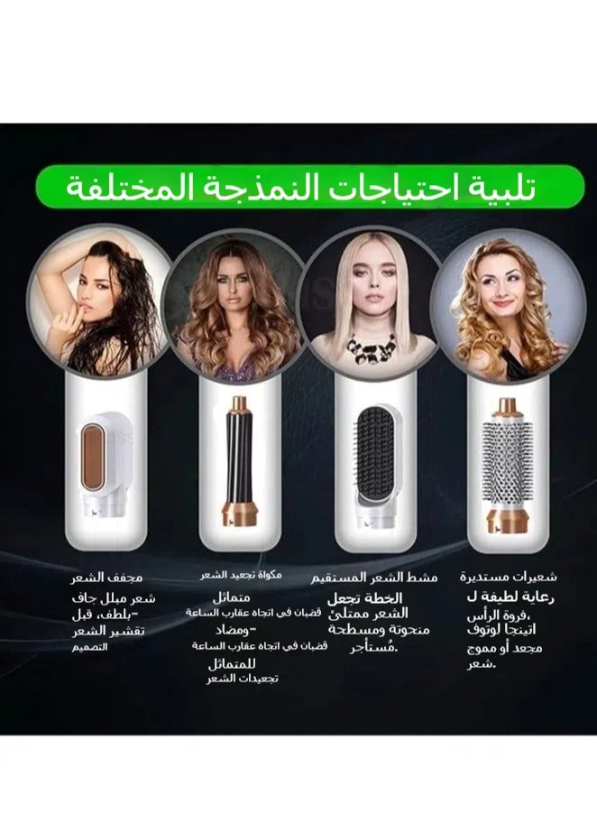 5-in-1 Hot Air Comb Aluminum Alloy Hair Straightener Automatic Perm Curling Wand Electric Hair Dryer for Straightening, Volumizing and Curly Hair - Image 4