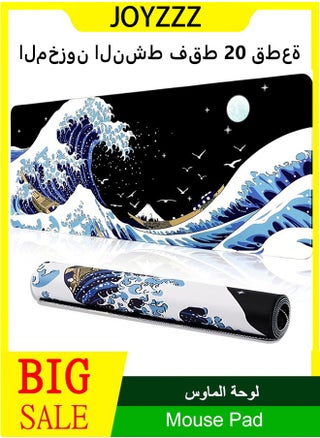 Blue Ocean Waves