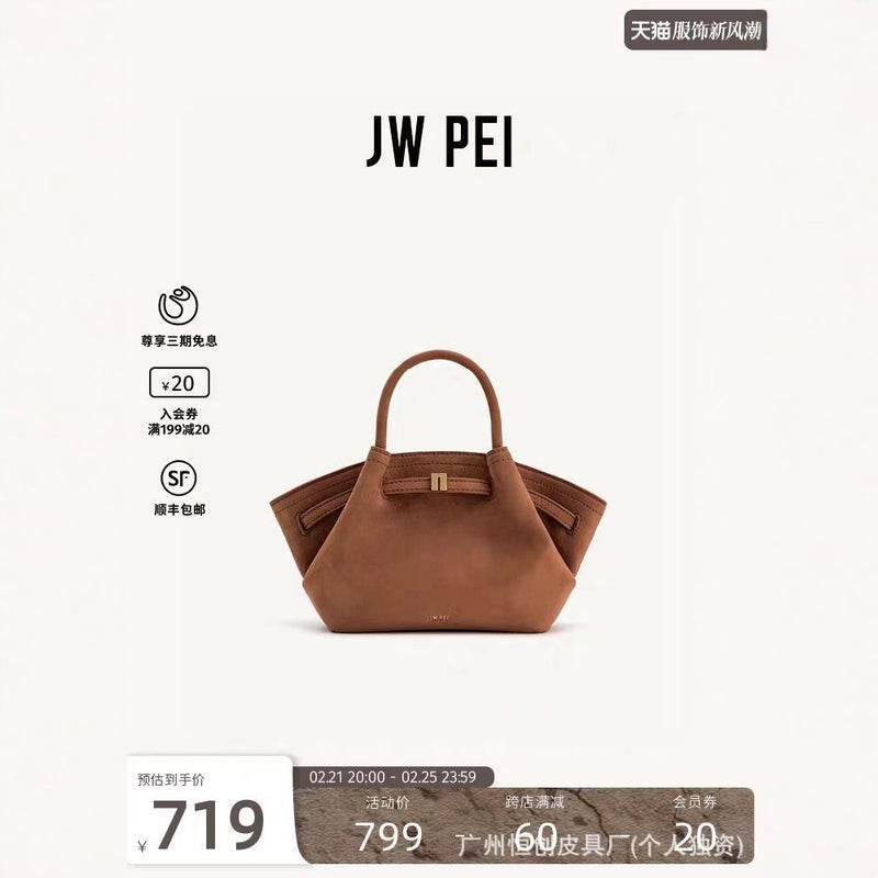 Jw Pe Dumpling Bag Hana Large Small Size Women Shoulder Crossbody Bag Portable Tote Bag - Image 2
