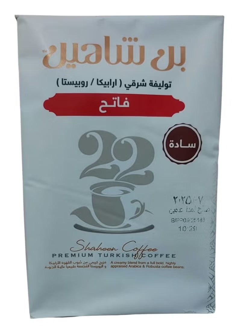 بن فاتح ساده عبوه 200 جرام