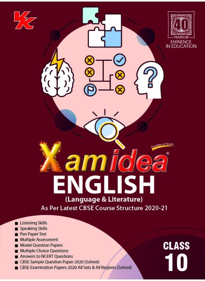 Xamidea English - Class 10 - Cbse - Examination 20  - Image 1