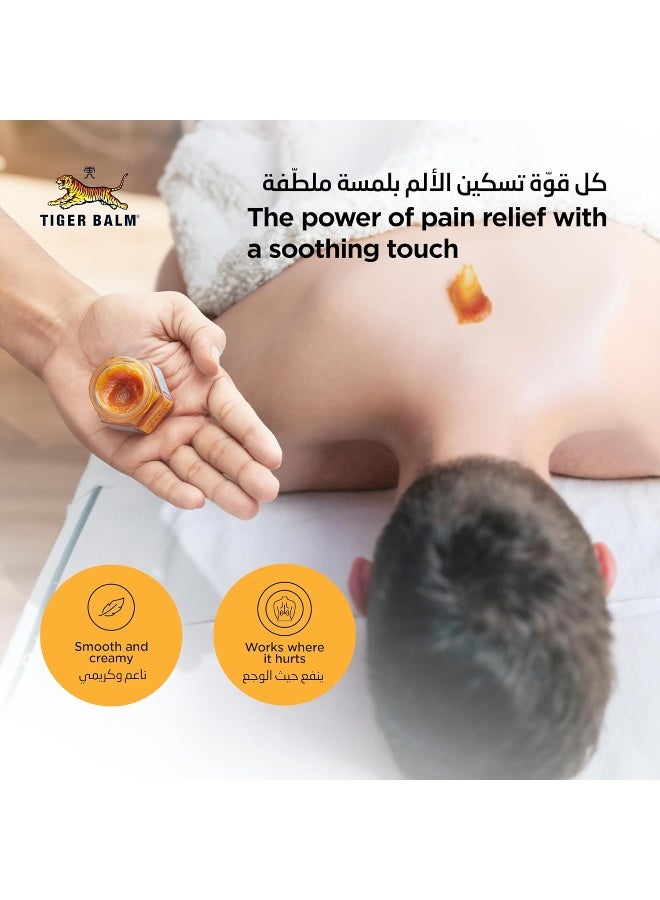 Tiger Balm Red Ointment | Warm Relief For Muscle Pains and Itches Due To Insect Bites | Fast Acting Pain-Relief Properties - Image 5