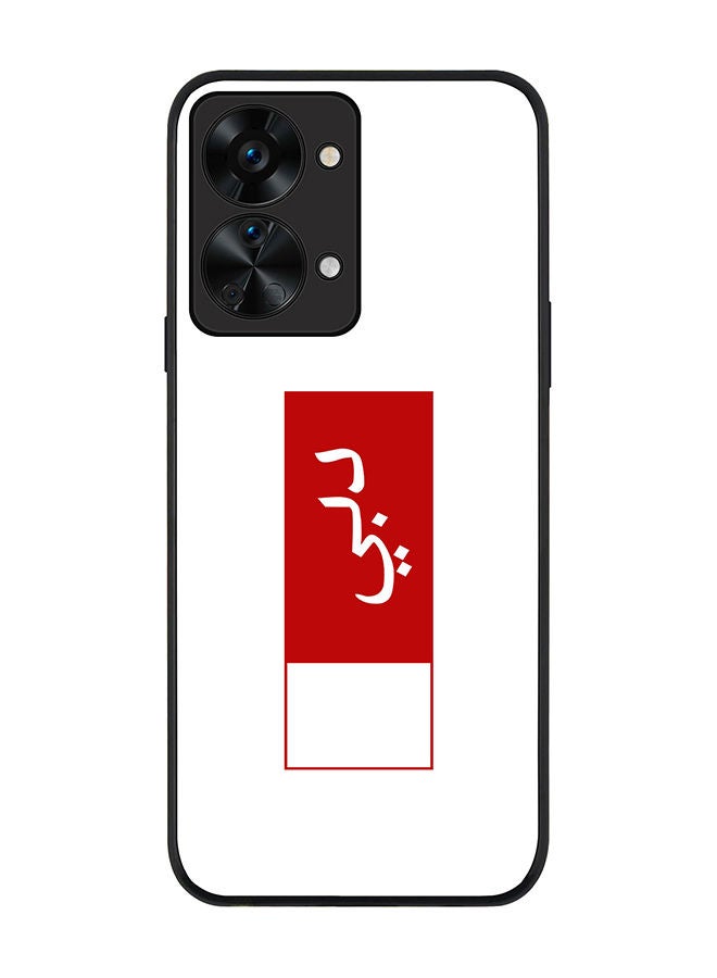 Stylizedd Rugged Black edge case for OnePlus Nord 2T Slim fit Soft Case Flexible Rubber Edges Anti Drop TPU Gel Thin Cover - Dubai Flag - Image 1