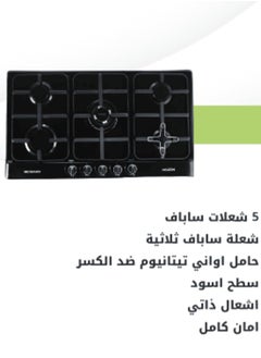 UNIONAIRE Modern gas stove, 5 burners, built-in, 90 cm, full safety, from Unionaire  - Image 4