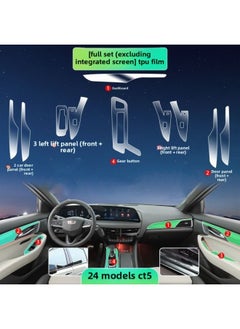 24 Cadillac CT5 Special Interior Film Screen Protection Film Center Console Transparent Film Gear Change Decoration-Color:24 Types Of Cadillac Ct5_full Set Of Tpu Soft Film (without Integrated Screen Film)