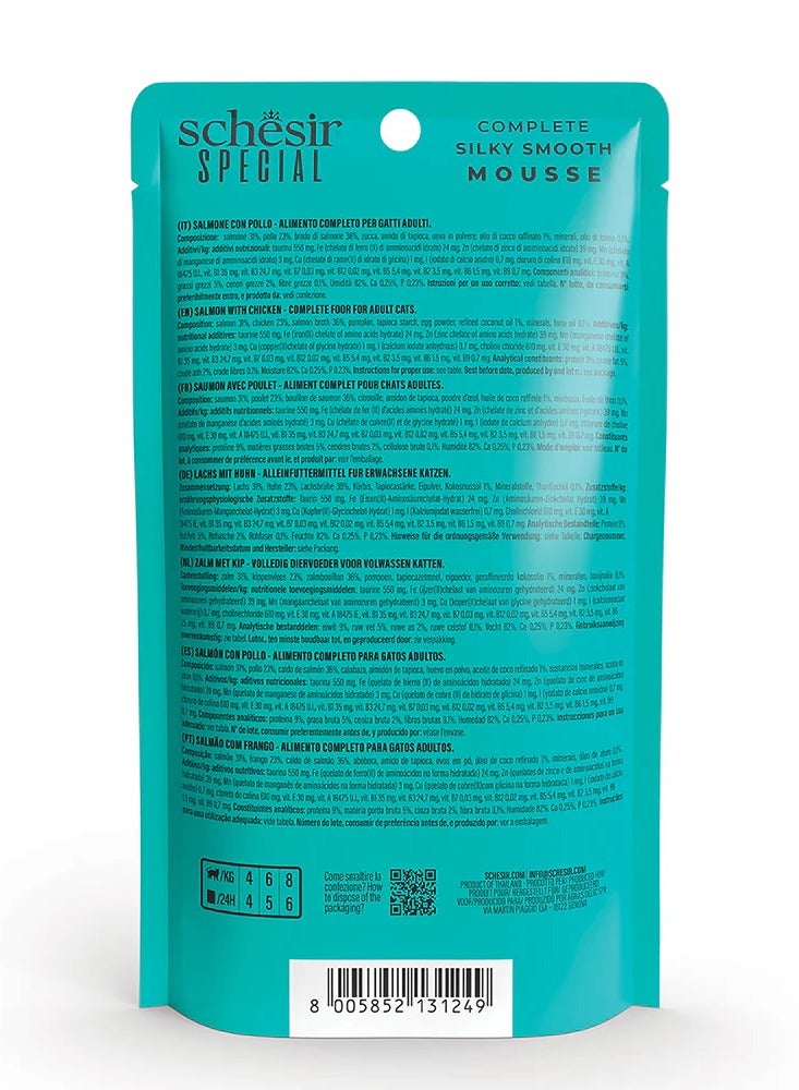 شيسر 12 قطعة طعام رطب للقطط في كيس من سمك السلمون مع الجلد والفرو مع الدجاج في الموس - 70 جم - Image 5