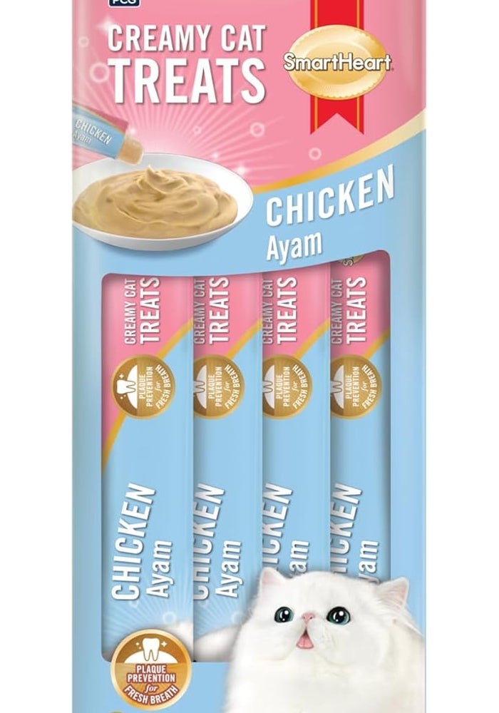 علاج سمارت هارت الكريمي للقطط - بنكهة الدجاج