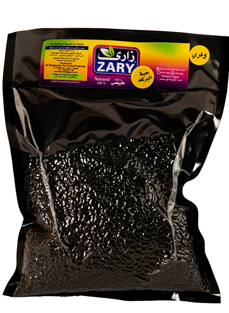 ZARY Wafery Black Seed 250 gm - Image 1