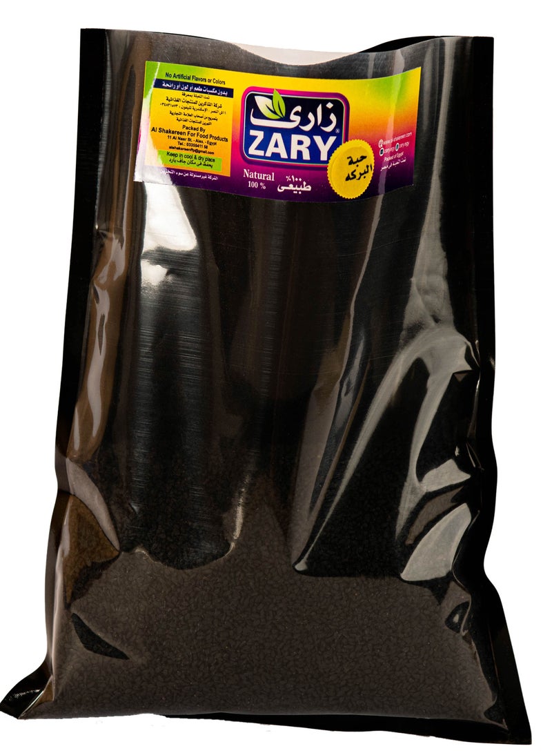 ZARY Wafery Black Seed 250 gm - Image 2