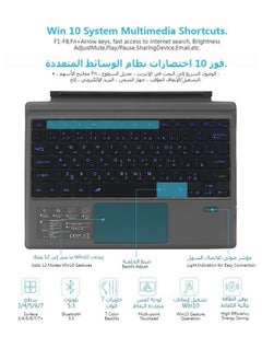 تونكي لوحة مفاتيح ماجيك لاسلكية باللغة العربية لـ Surface Pro 7/6/5/4/3 - غطاء لوحة مفاتيح بإضاءة خلفية 7 ألوان  - Image 3