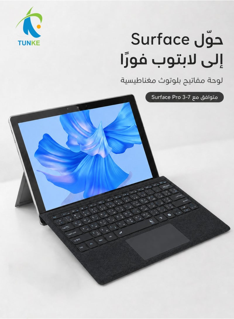 TUNKE Wireless Keyboard for Microsoft Surface Pro 7/7 Plus/6/5/4/3 (12.3"), Bluetooth 5.2 Type Cover with Touchpad, 7-Color Backlit, Dual-Language Key Printing - Image 1