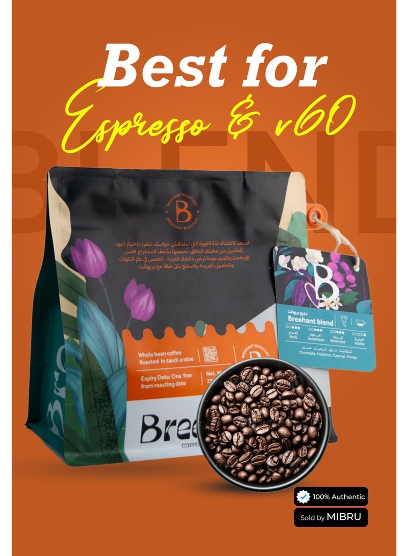 BREEHANT Coffee Bean Blend,dryer for Espresso and Filter V60 Unground Roasted Coffee Beans for Specialty Luxury Coffee 250g Dairy and Drip Maker Coffee - Image 3