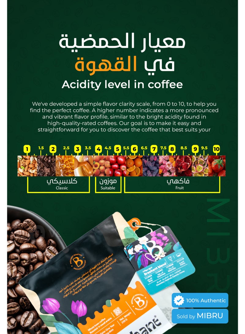 BREEHANT Coffee Bean Blend,dryer for Espresso and Filter V60 Unground Roasted Coffee Beans for Specialty Luxury Coffee 250g Dairy and Drip Maker Coffee - Image 4