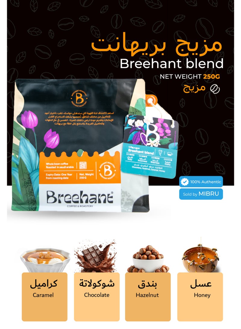 BREEHANT Coffee Bean Blend,dryer for Espresso and Filter V60 Unground Roasted Coffee Beans for Specialty Luxury Coffee 250g Dairy and Drip Maker Coffee - Image 2