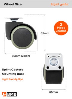 BMB tools Splint Casters - Swivel - 2 Piece 2inch Black - Non-Marking Plate Mount Caster with Smooth Gliding Shock Absorption Easy Installation - for Side Tables Storage Drawers Office Chair Workshops  - Image 2
